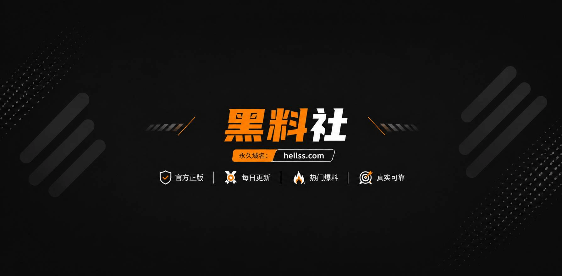 勇者用色批技能打败魔王1 勇者用色批技能打败魔王1